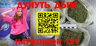 соль курить ск Будённовск