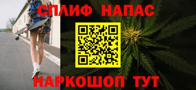 каннабис Балахна