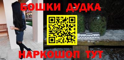 прущие грибы Балаково