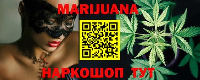 эйфоретик Балашиха