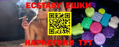 бутик Бугуруслан