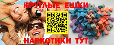 бутик Бугуруслан