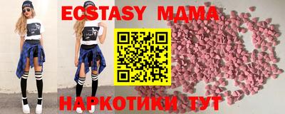 эйфоретик Балашиха