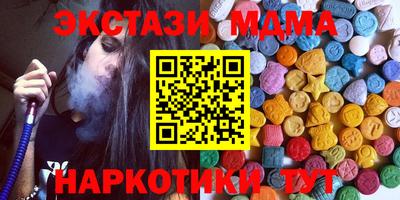 соль курить ск Будённовск