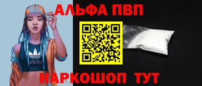 прущие грибы Балаково