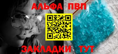 соль курить ск Будённовск