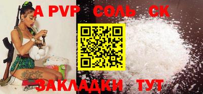 эйфоретик Балашиха