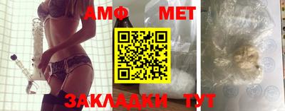 бутик Бугуруслан