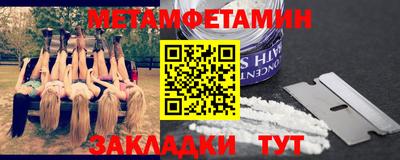 бутик Бугуруслан