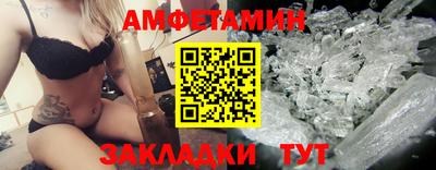 соль курить ск Будённовск