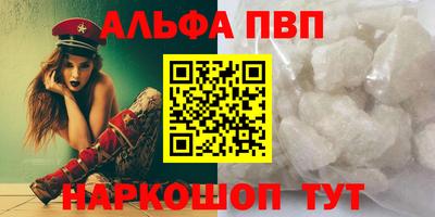 эйфоретик Балашиха