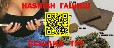 бутик Бугуруслан