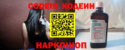 соль курить ск Будённовск