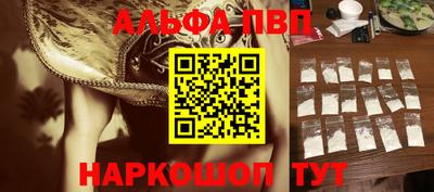 эйфоретик Балашиха