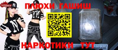 бутик Бугуруслан
