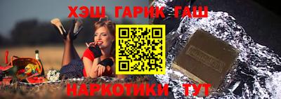 бутик Бугуруслан