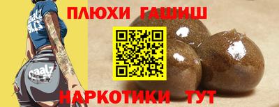 шишки Донецк