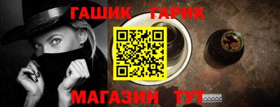 прущие грибы Балаково