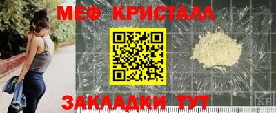 эйфоретик Балашиха