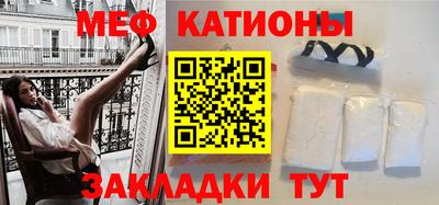 эйфоретик Балашиха