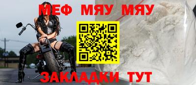 прущие грибы Балаково