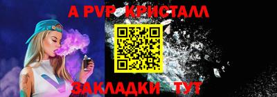 соль курить ск Будённовск