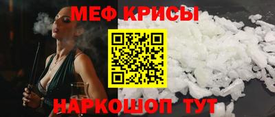 эйфоретик Балашиха