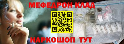 соль курить ск Будённовск