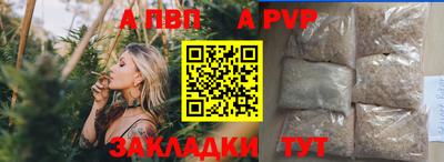 гидропоника Бузулук