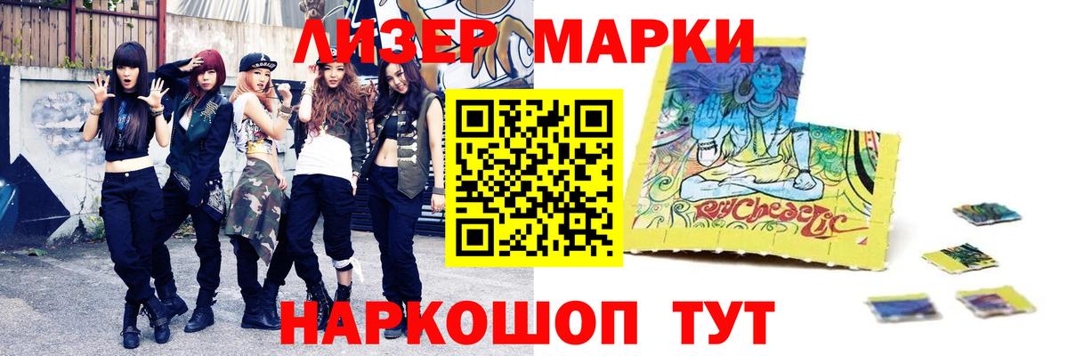 ЛСД экстази ecstasy  LSD-25 экстази ecstasy  LSD-25 экстази  Вход с VPN  Калининград 