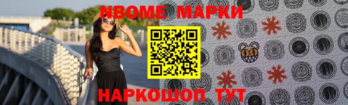 Лсд 25 экстази кислота Калининград