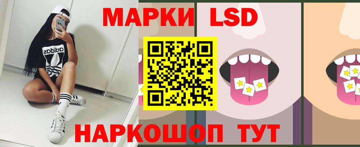 Лсд 25 экстази кислота Калининград