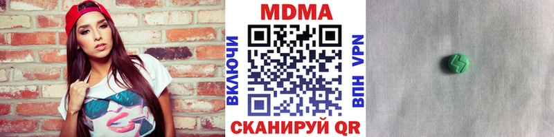 МДМА Molly  где купить наркотик  Калининград 
