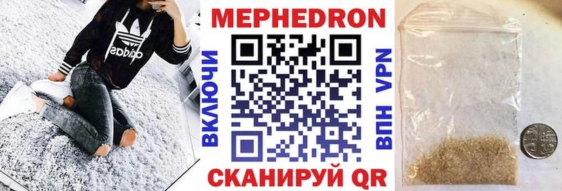 продажа наркотиков  Калининград  гидра как зайти  МЕФ mephedrone 