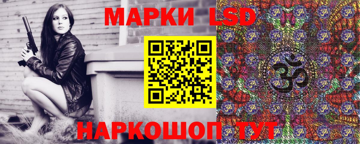 Марки N-bome 1500мкг Калининград