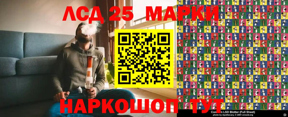 Калининград  Марки NBOMe 1,8мг  Вход с VPN  Марки NBOMe 1,8мг 