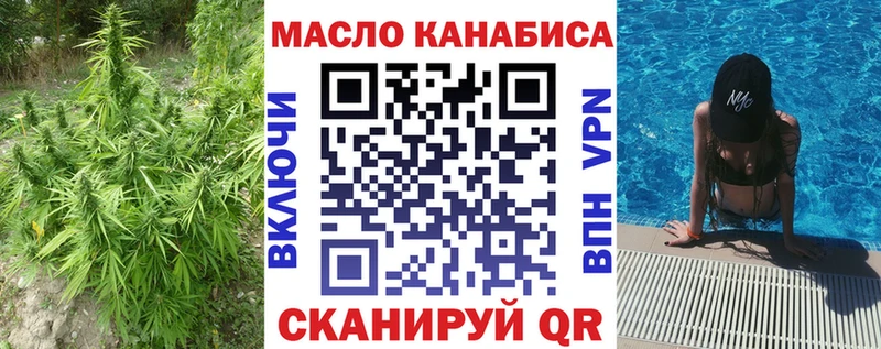 blacksprut ссылки  Калининград  ТГК THC oil 