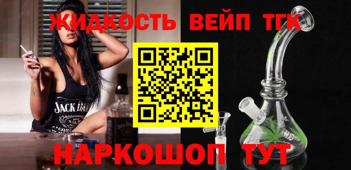 ТГК Wax Калининград