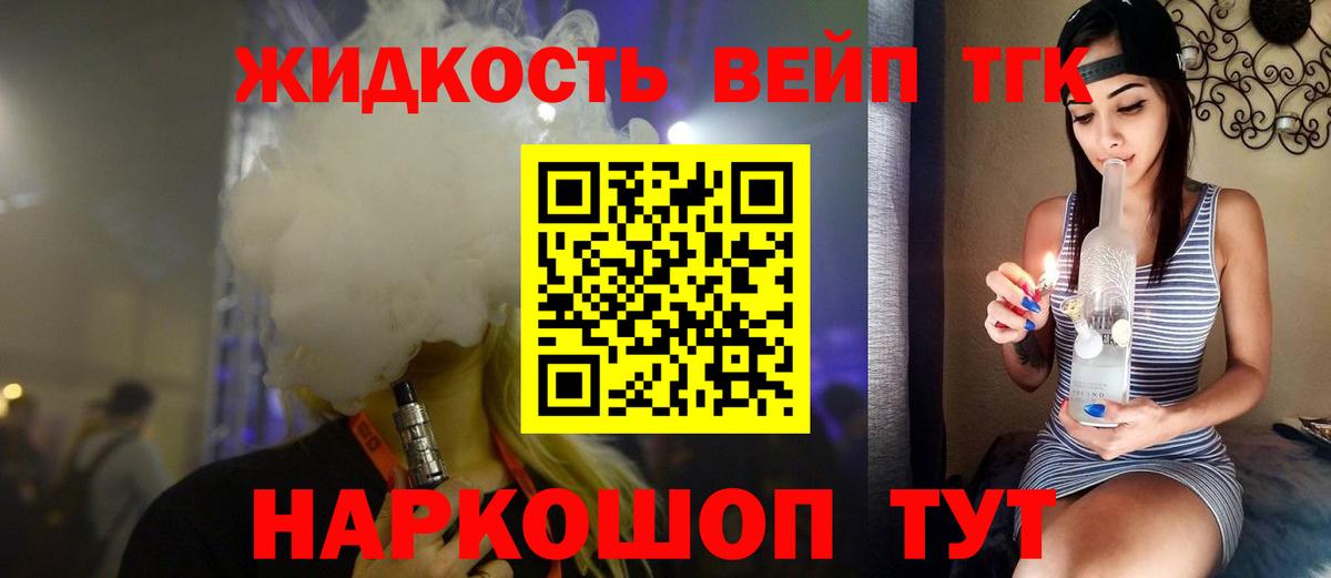 ТГК Wax Калининград