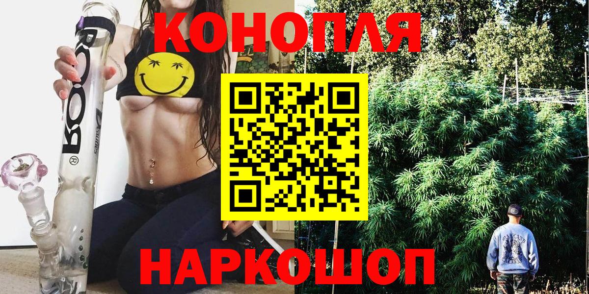 Бошки марихуана Bruce Banner  Шишки марихуана сатива  Вход с VPN  Марихуана семена  Калининград 