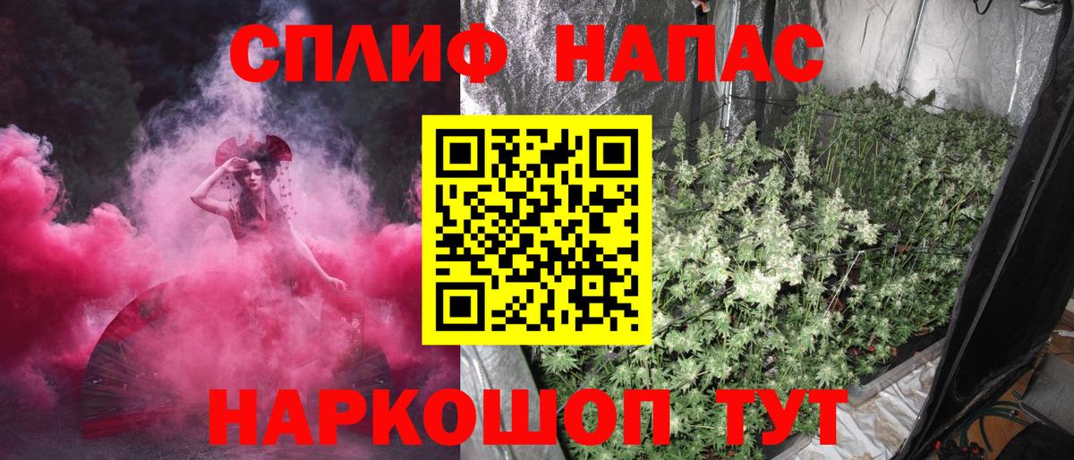 Канабис VHQ Калининград